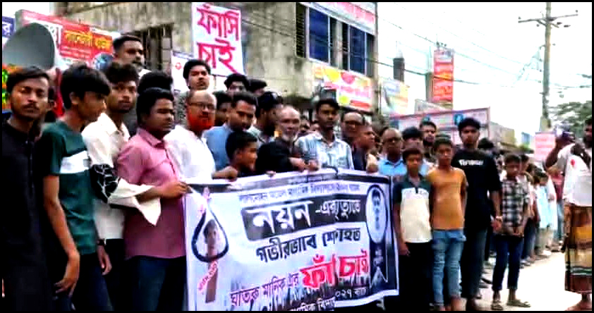 লালমোহনে কলেজছাত্র হত্যা-কারীর ফাঁ-সি-র দাবিতে মানববন্ধন