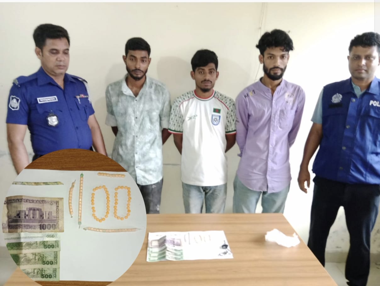 ভোলার দক্ষিণ আইচায় ১০০ পিস ইয়াবাসহ গ্রেপ্তার ৩