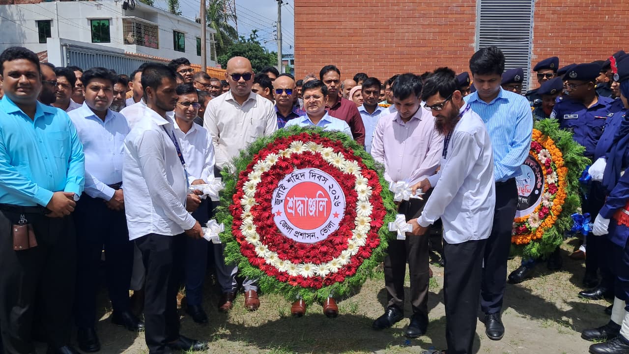 ভোলায় যথাযোগ্য মর্যাদায় জুলাই শহীদ দিবস পালিত