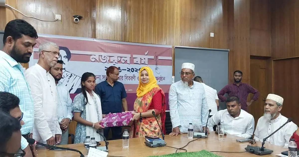 চরফ্যাশনে নজরুল বর্ষ উদযাপন