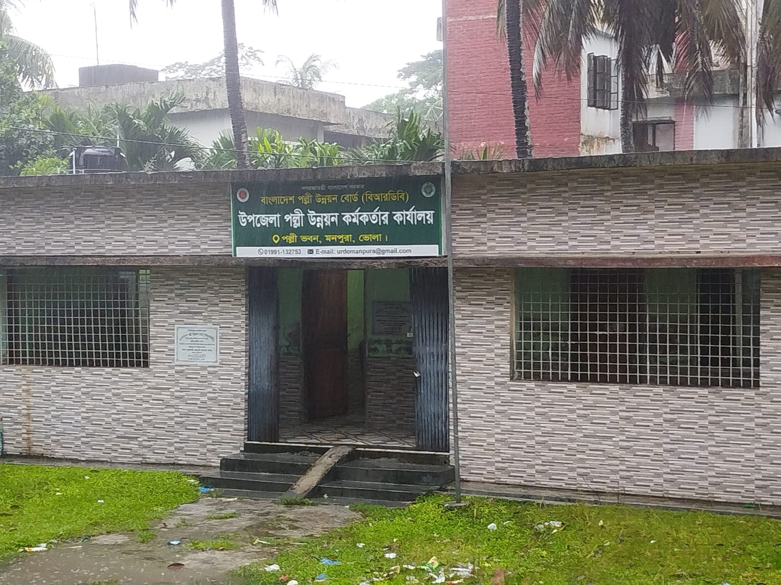 মনপুরায় পল্লী জীবিকায়ন প্রকল্পে দেড় কোটির বেশি টাকা আত্মসাতের অভিযোগ, কর্মকর্তা সাময়িক বরখাস্ত