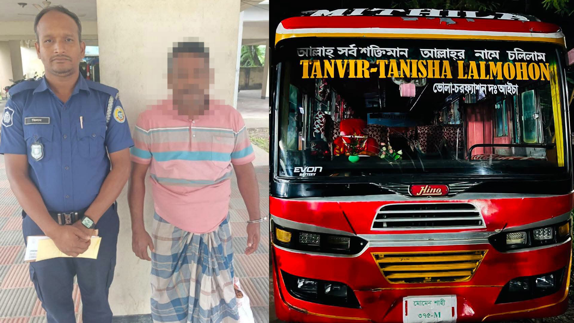 ভোলার লালমোহনে সড়ক দুর্ঘটনায় শিশুর মৃত্যু, বাস জব্দ; হেলপার গ্রেপ্তার