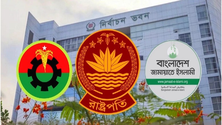 রাষ্ট্রপতি নির্বাচনে তিনটি মনোনয়নপত্র জমা, আরেকজন কে?
