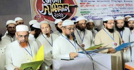 ইসলামী আন্দোলন বাংলাদেশ ভোলা জেলা দক্ষিণের নতুন কমিটি ঘোষণা