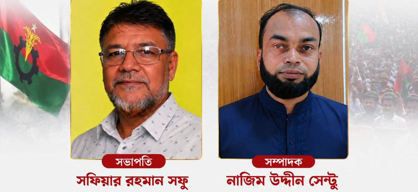 বোরহানউদ্দিনে সাচড়ায় বিএনপির ওয়ার্ড কমিটি গঠন