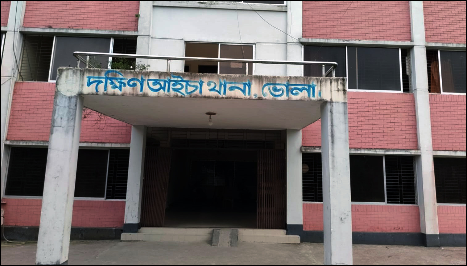 দক্ষিণ আইচায় বাসা-বাড়ীতে প্রবেশ করে প্রতারণা, সতর্ক থাকার আহ্বান পুলিশের