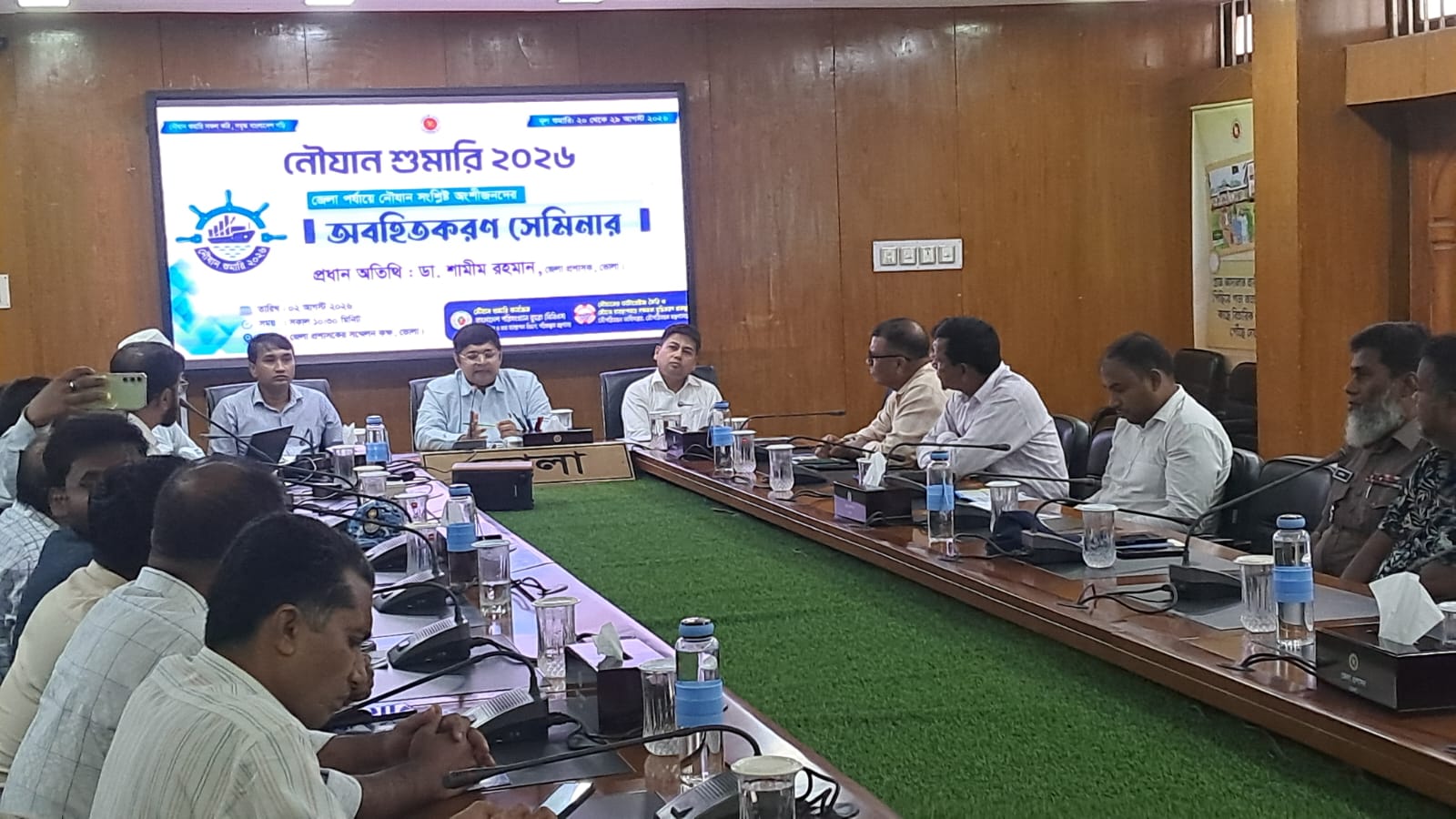 ভোলায় নৌযান শুমারি–২০২৬ উপলক্ষে অংশীজনদের অবহিতকরণ সেমিনার