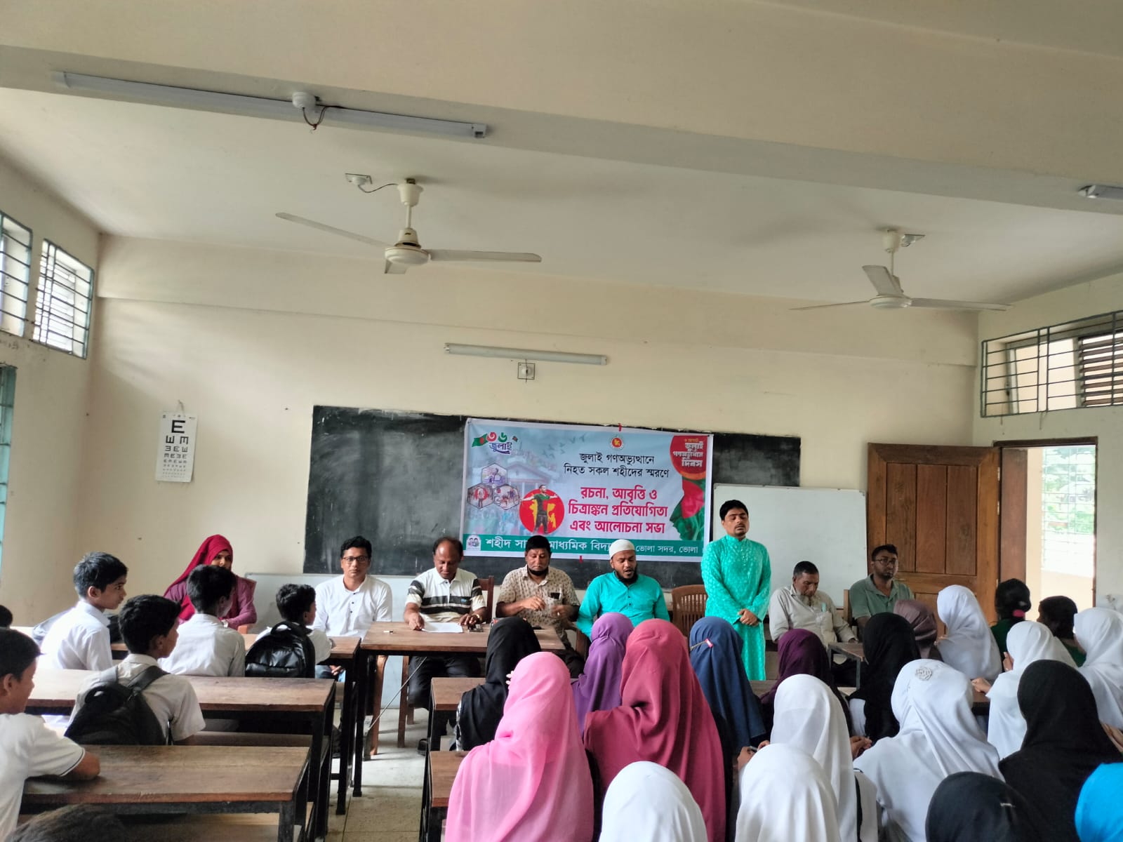 কবিতা আবৃত্তি, রচনা ও চিত্রাঙ্কন প্রতিযোগিতায় শহীদ সালাম মাধ্যমিক বিদ্যালয়ে গণঅভ্যুত্থান দিবস পালিত