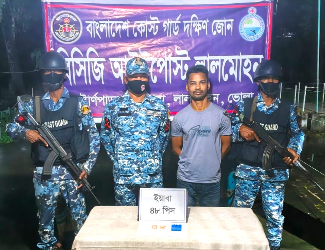 বরগুনা ও ভোলায় কোস্ট গার্ডের পৃথক অভিযান, ১২৯ পিস ইয়াবাসহ আটক ২
