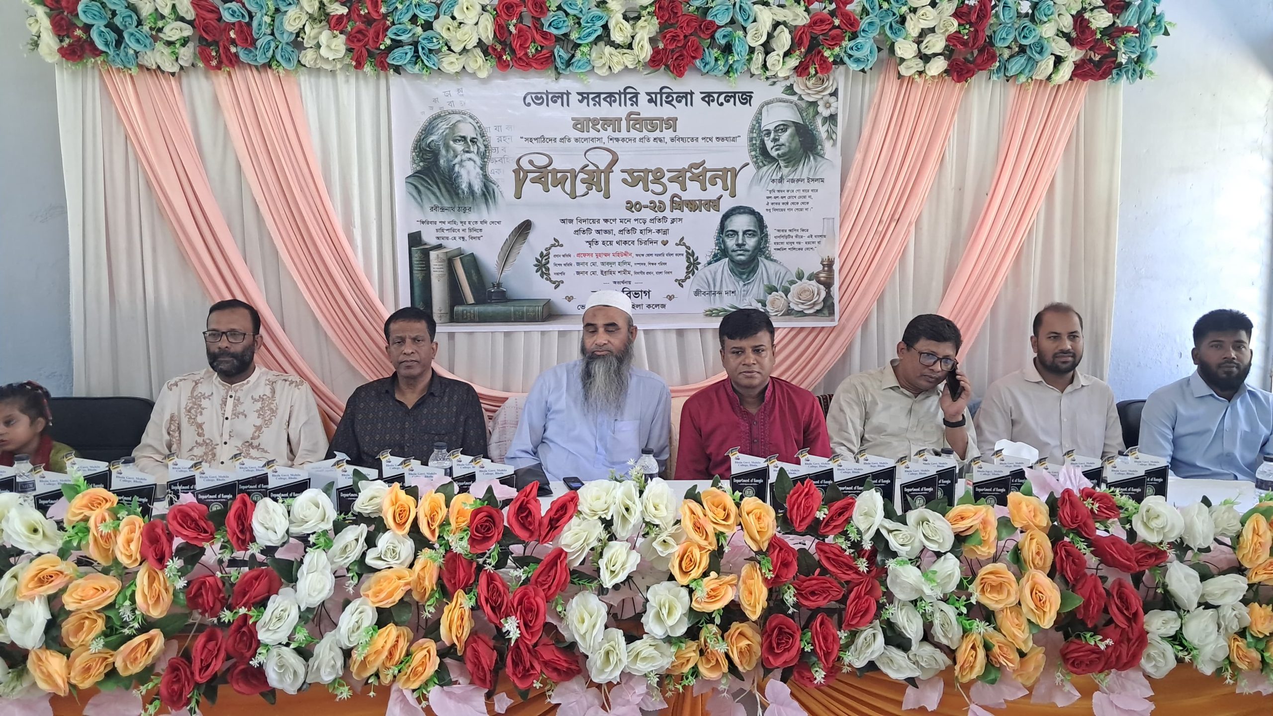 ভোলা সরকারি মহিলা কলেজে বাংলা বিভাগের বিদায়ী সংবর্ধনা অনুষ্ঠিত