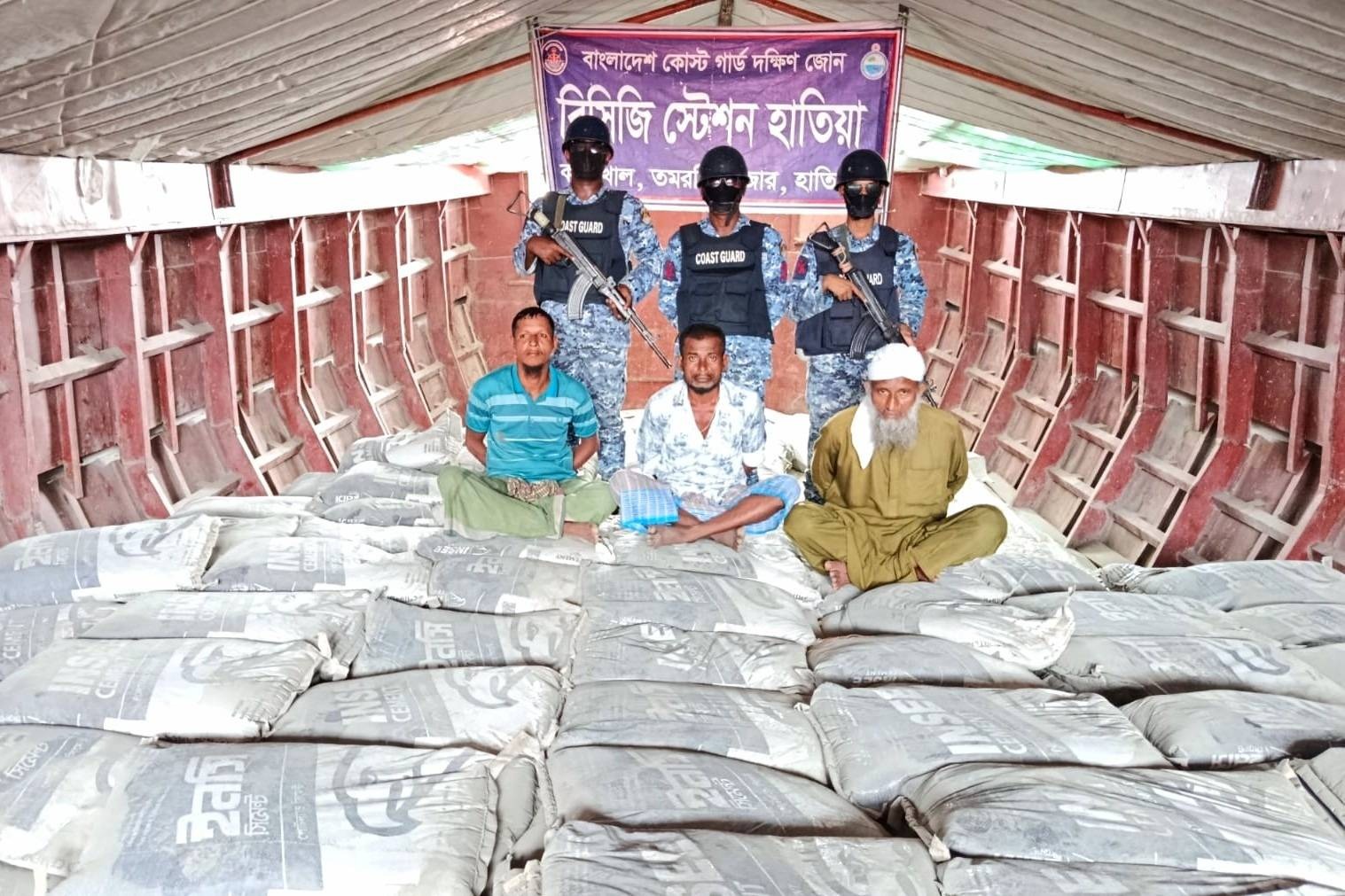 মায়ানমারে পাচারের সময় ১ হাজার ৩৬০ বস্তা সিমেন্টসহ তিনজন আটক