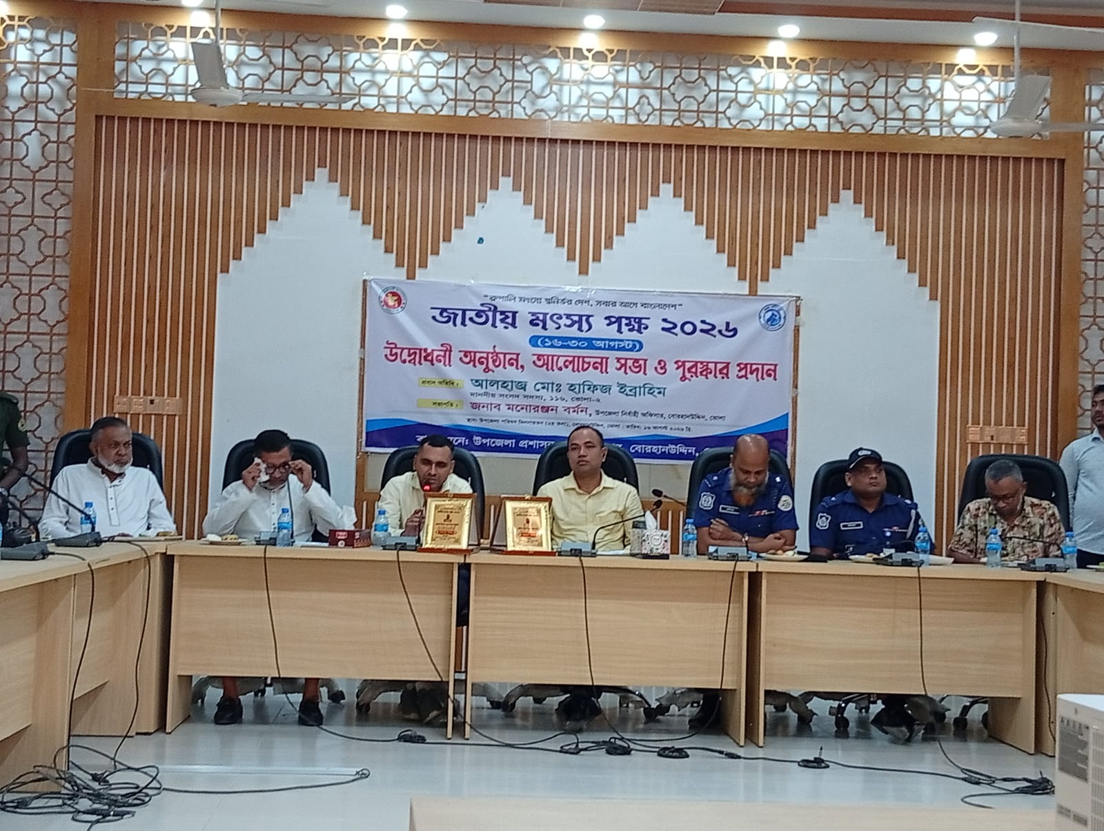 বোরহানউদ্দিনে জাতীয় মৎস্য পক্ষ উপলক্ষে র‍্যালি,আলোচনা সভা ও পুরস্কার বিতরণী অনুষ্ঠিত 