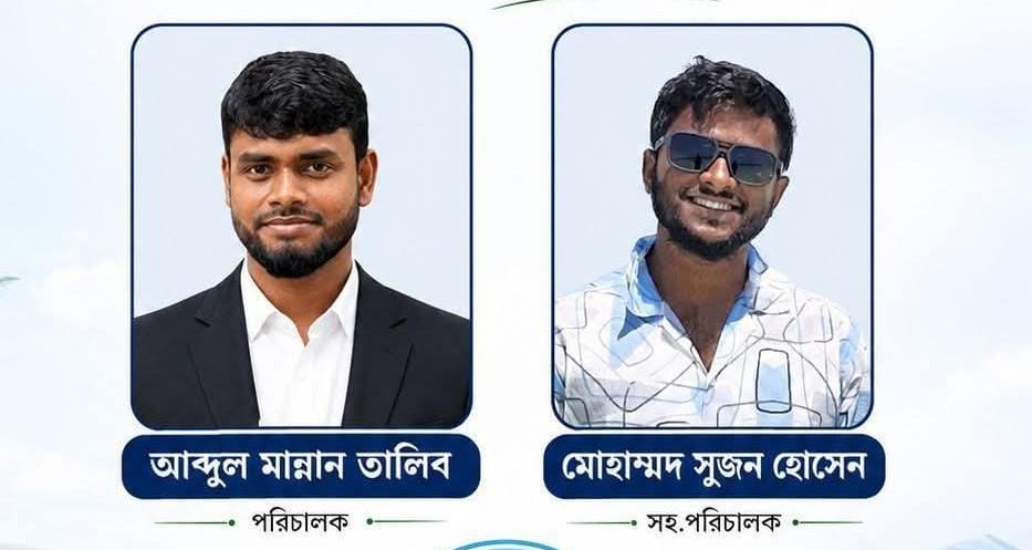 ভোলা সাহিত্য সংসদের নতুন কমিটির পরিচালক তালিব, সহ-পরিচালক সুজন