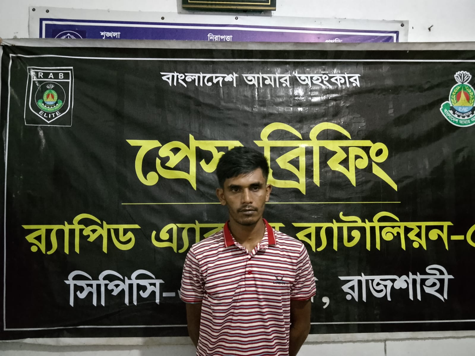 ভোলার মনপুরায় ৬ষ্ঠ শ্রেণির ছাত্রী ধর্ষণ মামলার আসামি নাটোর থেকে গ্রেপ্তার