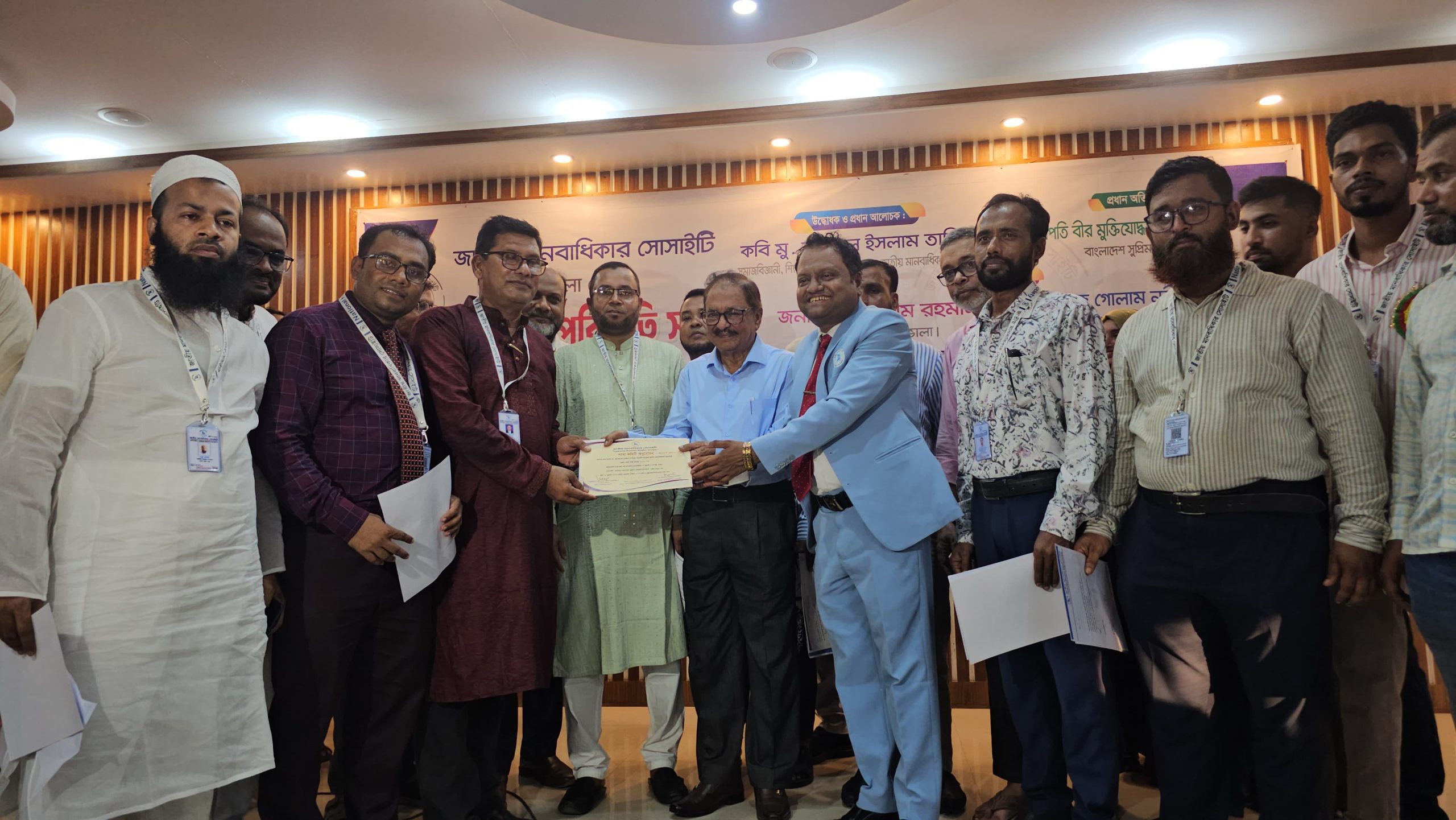 ভোলায় জাতীয় মানবাধিকার সোসাইটির শপথ ও পরিচিতি সভা অনুষ্ঠিত