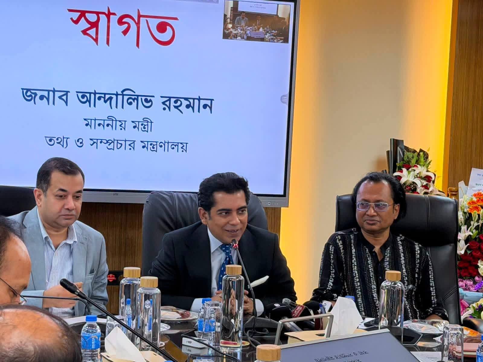 সরকারের কর্মকাণ্ড বিশ্বাসযোগ্যভাবে জনগণের কাছে পৌঁছানো গণমাধ্যমের দায়িত্ব: তথ্যমন্ত্রী