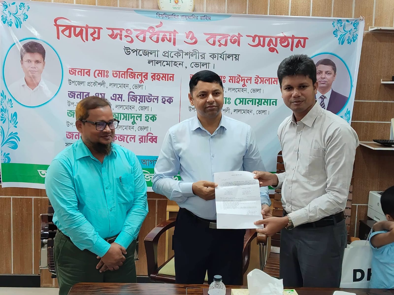 লালমোহনে এলজিইডির বিদায় ও বরণ অনুষ্ঠান