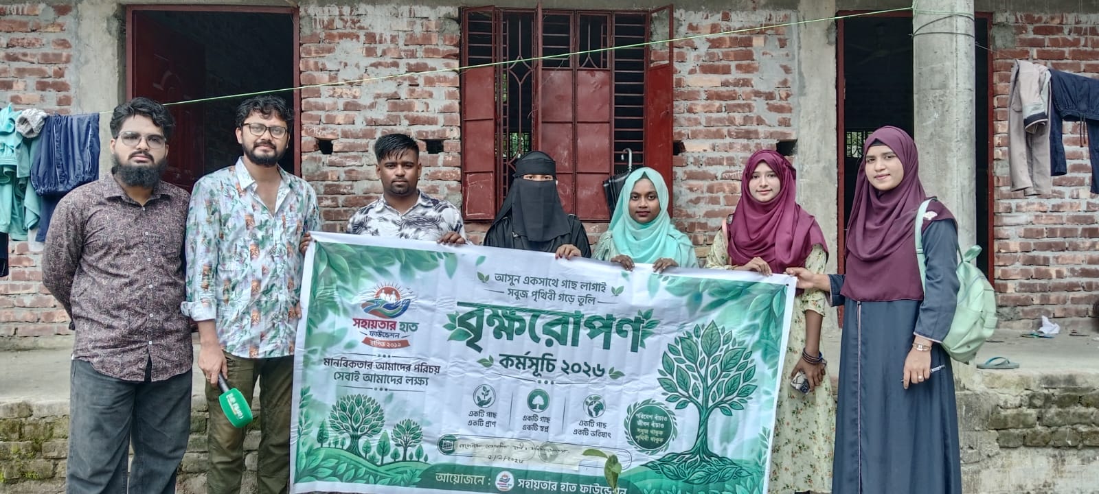 ভোলায় সহায়তার হাত ফাউন্ডেশনের উদ্যোগে বৃক্ষরোপণ কর্মসূচি