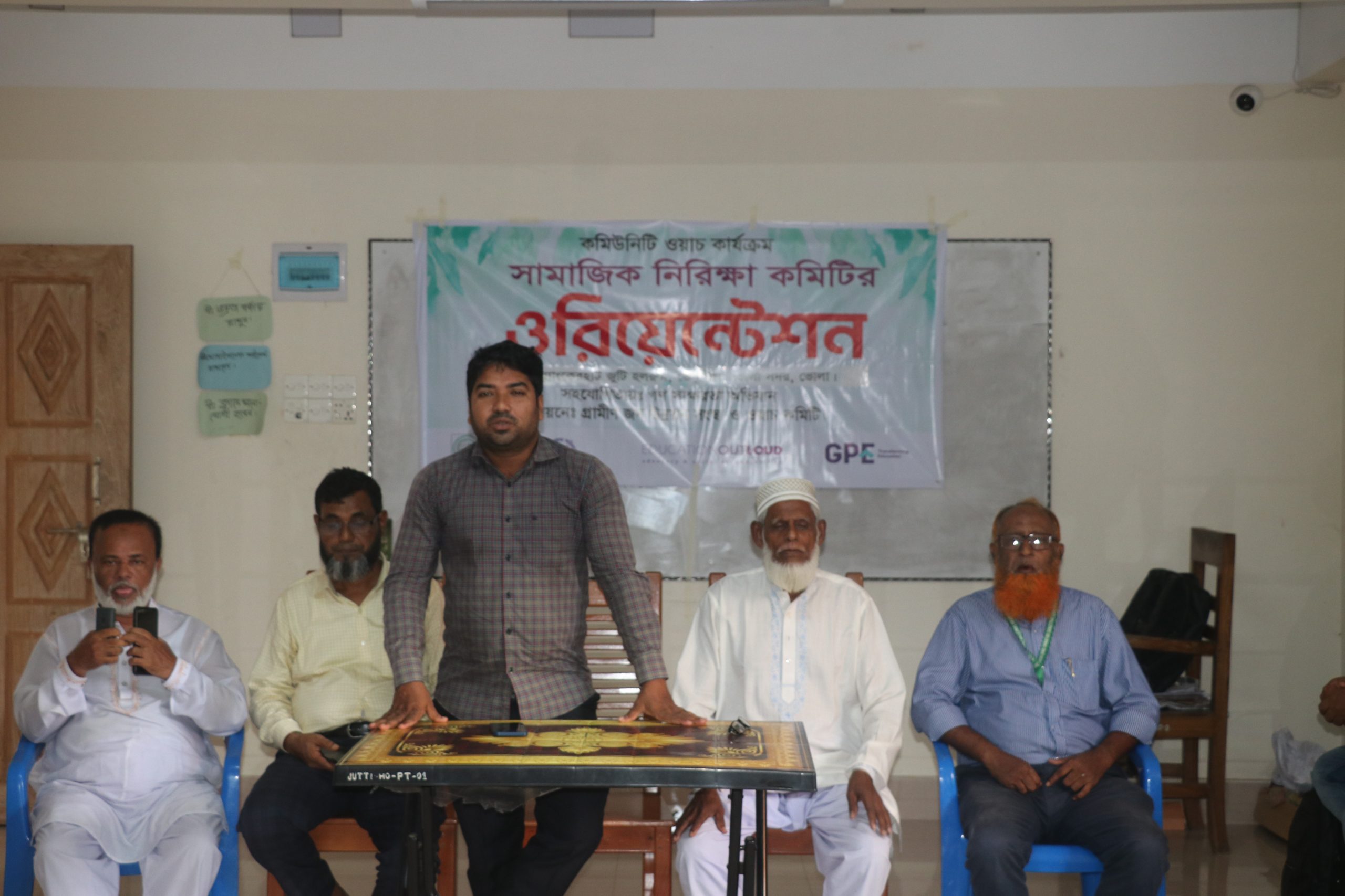 ভোলায় সামাজিক নিরীক্ষা কমিটির ওরিয়েন্টেশন অনুষ্ঠিত