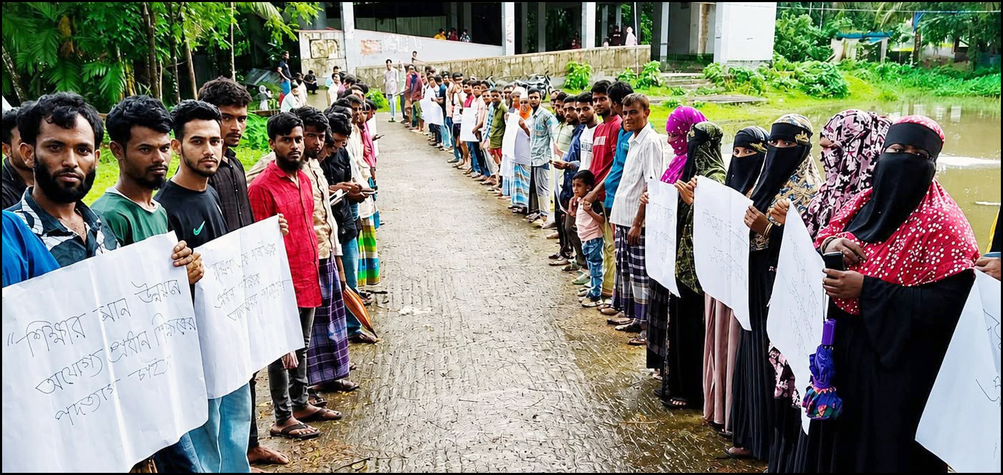 লালমোহনে প্রধান শিক্ষকের অপসারণের দাবিতে মানববন্ধন