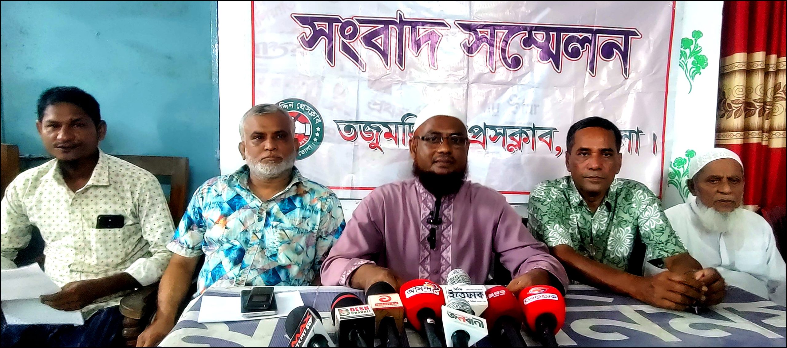 তজুমদ্দিনে চান্দিনা ভিটা বরাদ্দে অনিয়মের অভিযোগে সংবাদ সম্মেলন