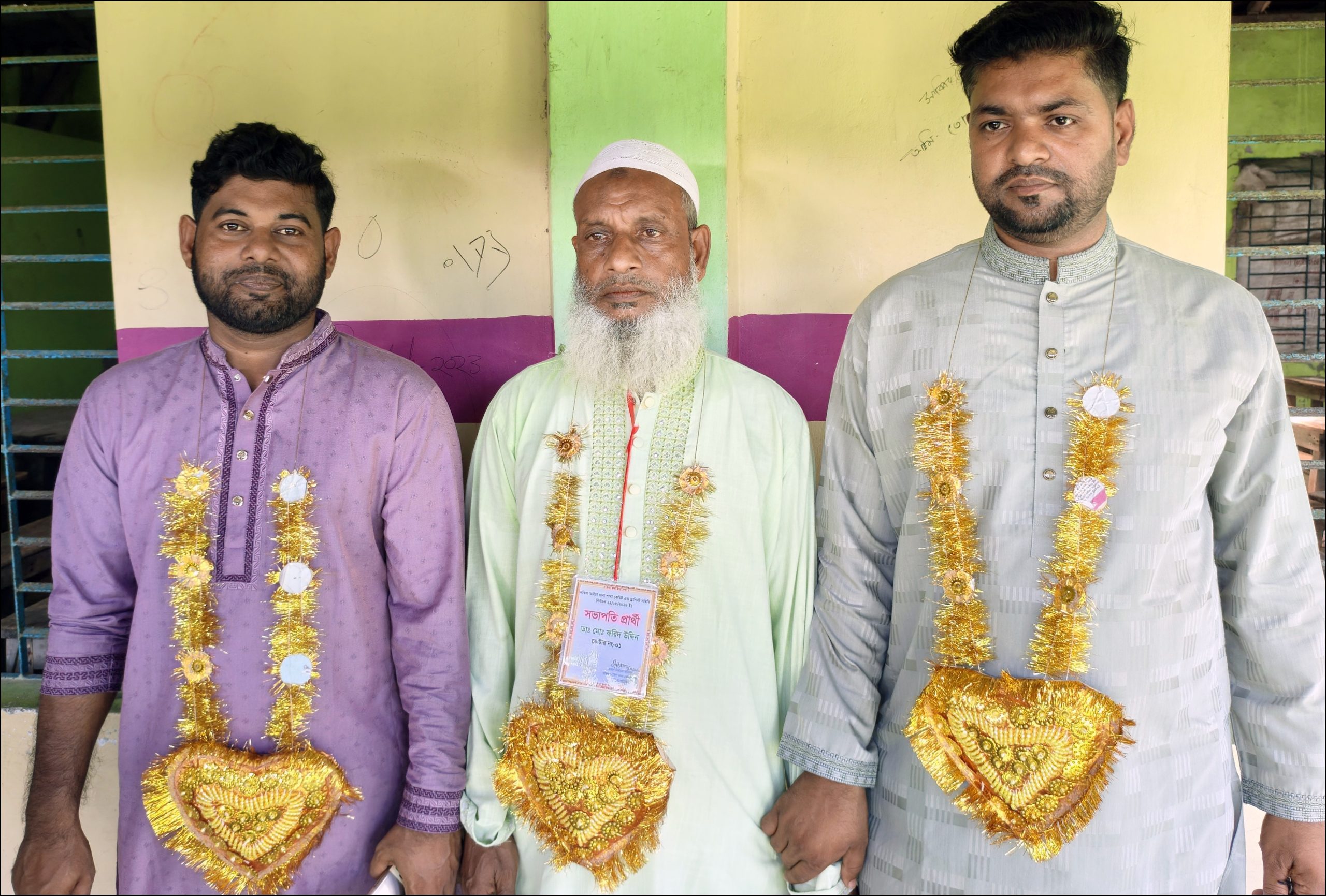 দক্ষিণ আইচায় কেমিস্ট অ্যান্ড ড্রাগিস্ট সমিতির কমিটি গঠন