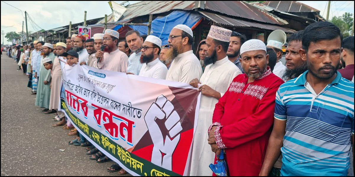 ভোলায় মেঘনা থেকে অবৈধ বালু উত্তোলন বন্ধের দাবিতে মানববন্ধন