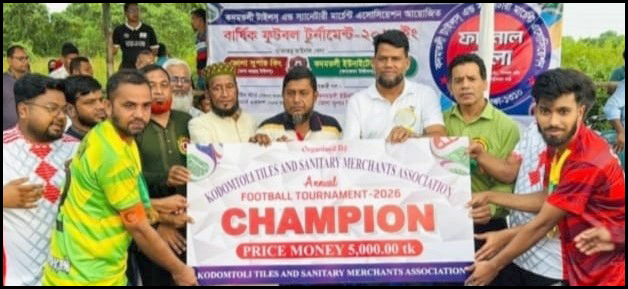 কেরানীগঞ্জে ফুটবল খেলায় ভোলা সুপার কিং চ্যাম্পিয়ন