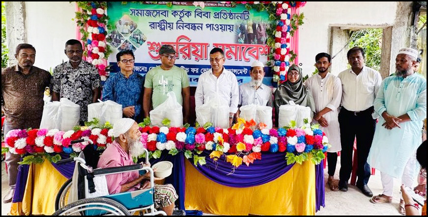 ভোলায় ‘বিবা’ প্রতিষ্ঠানের নিবন্ধন প্রাপ্তিতে শুকরিয়া সমাবেশ ও সহায়তা বিতরণ