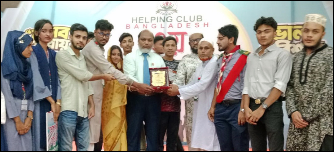 লালমোহনে স্বেচ্ছাসেবী সংগঠনের মিলনমেলা অনুষ্ঠিত