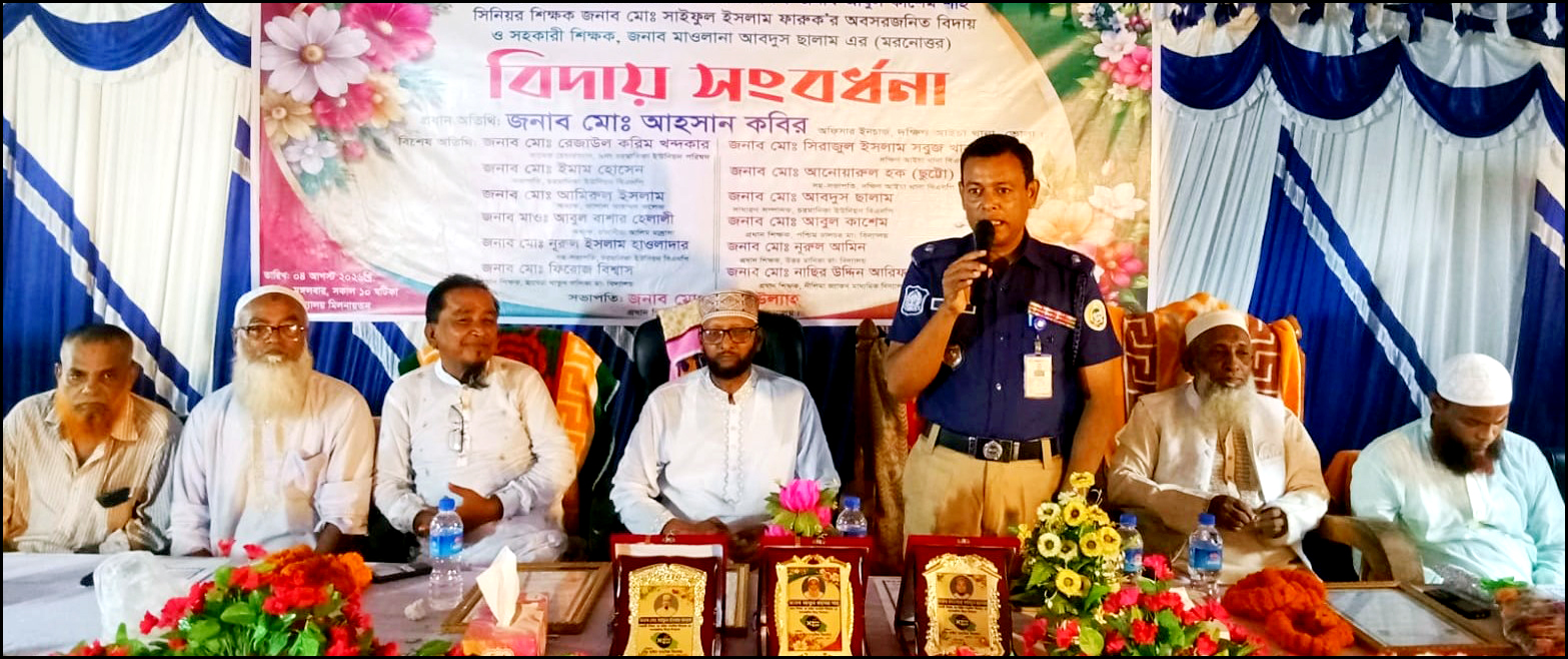 কর্মজীবনের অবসানে সম্মাননা ও ভালোবাসায় সিক্ত হলেন চরফ্যাশনের তিন গুণী শিক্ষক
