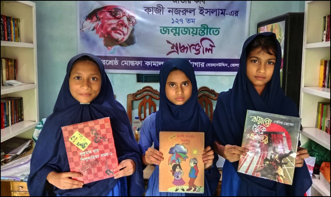 বোরহানউদ্দিনে নজরুল জন্মবার্ষিকী ও নজরুল বর্ষ উদযাপন