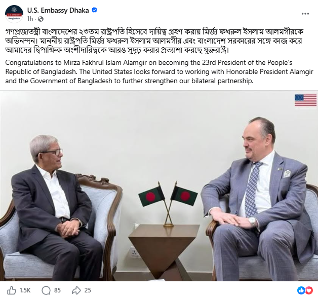 নবনির্বাচিত রাষ্ট্রপতিকে যুক্তরাষ্ট্রের অভিনন্দন
