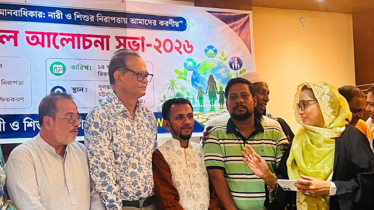 জলবায়ু পরিবর্তনে নারী-শিশুর নিরাপত্তায় সমন্বিত উদ্যোগের তাগিদ