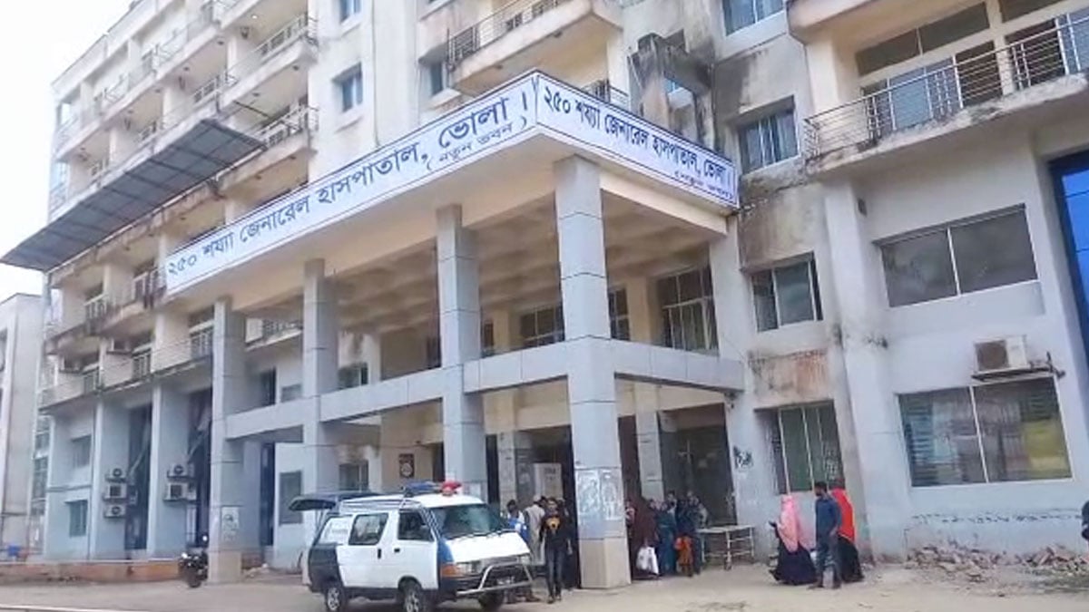 ভোলায় ভোলা সদর হাসপাতালে দালালের দৌরাত্ম্য নিয়ে ফেসবুকে ক্ষোভ বাড়ছে নিন্দা-প্রতিবাদের ঝড়