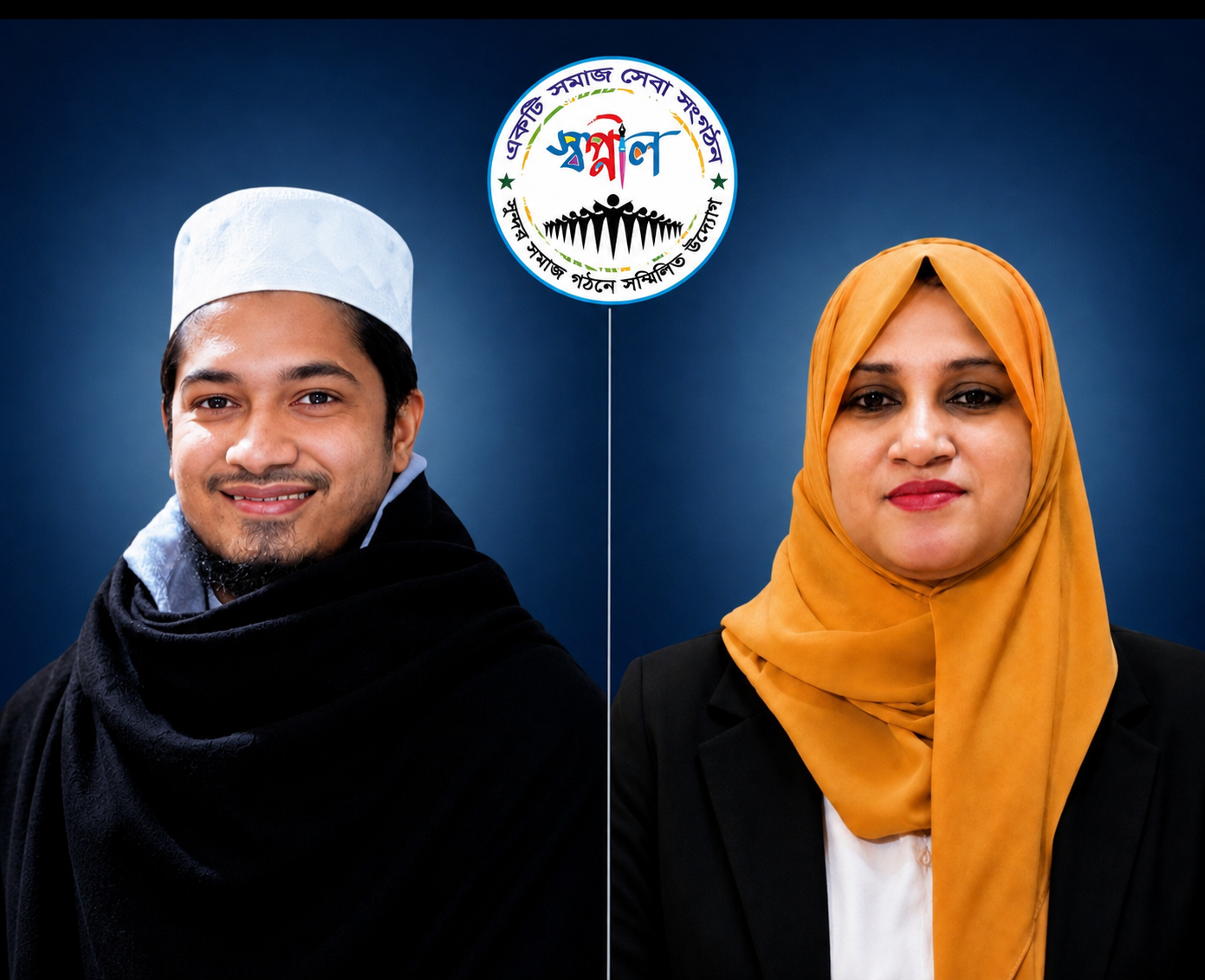 ‘স্বপ্নীল’ এর কমিটি ঘোষণা: সভাপতি সাইফুল, সাধারণ সম্পাদক মাকসুদা