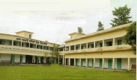 এসএসসি পরীক্ষায় ভোলা সরকারি বালিকা উচ্চ বিদ্যালয়ের পাসের হার ৯৫.২৪ শতাংশ