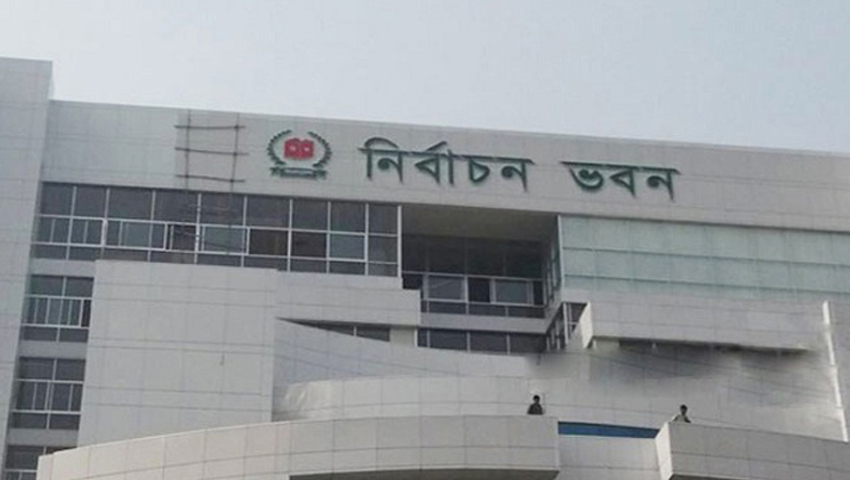 ইউপি নির্বাচনের তফসিল ১৫ সেপ্টেম্বর, ভোট নভেম্বরে